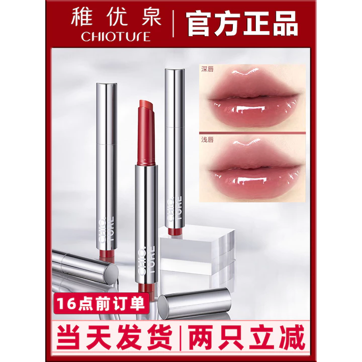 Zhiyouquan Son Bóng Gương Nước Bóng Son Bóng Tinh Chất Son Môi Học Sinh Giá Rẻ Son Bóng Son Môi Son Bóng Son Bóng Son Bóng