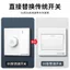 Quạt trần Công tắc quạt điện Bộ điều chỉnh tốc độ với một mở Điều khiển đôi đa năng Loại 86 vô cấp Derailleur Bộ điều chỉnh tốc độ Núm công tắc 26.3.26