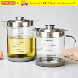 Bình trữ dầu ăn CORALTIDE, Lưới mịn có hộp lọc dầu, Tay cầm tiện dụng chịu nhiệt có nắp lọc dầu Dụng cụ nấu ăn