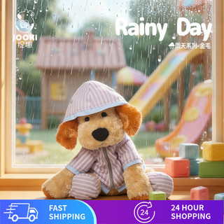 Ngộ nghĩnh Áo Mưa Chó Con Vàng Sang Trọng Đồ Chơi Búp Bê Dễ Thương Gối Ngủ Cô Gái Búp Bê Búp Bê Quà Tặng Sinh Nhật