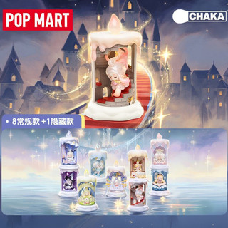 CHAKA Candlelit Wander Blind Box quà tặng đồ chơi nghệ thuật