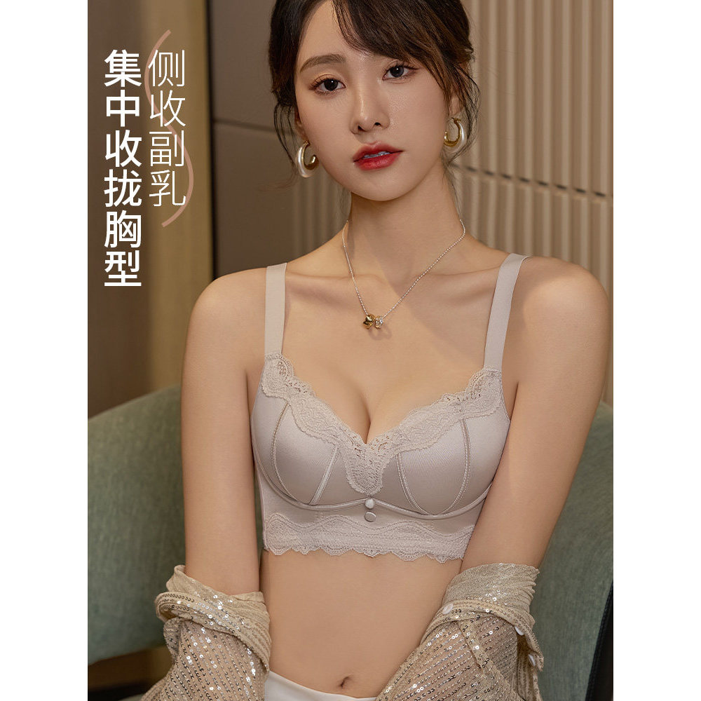 Quần Lót Có Thể Điều Chỉnh Nữ Ngực Nhỏ Tập Hợp Áo Ngực Không Dây Gợi Cảm
