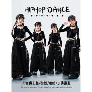 Đồ Nhảy Hiện Đại Hiphop Trẻ Em Set Đồ Dance Jazz Quần Nhảy Crop Top Đồ Nhảy Cho Bé Gái Bộ Tập Nhảy Cho
