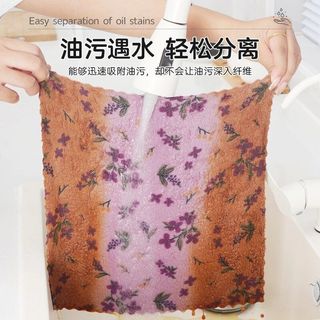 In Hình San Hô Lông Cừu Món Ăn Vải Không Trơn Hộ Gia Đình Đĩa Vải Cọ Rửa Miếng Lót Thấm Hút Mạnh Món Ăn Vải Nhà Bếp Món Ăn Vải ZENI