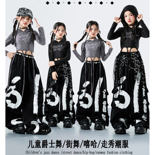 Đồ Nhảy Hiện Đại Hiphop Trẻ Em Set Đồ Dance Jazz Quần Nhảy Crop Top Đồ Nhảy Cho Bé Gái Bộ Tập Nhảy Cho