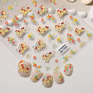 Móng Tay Nghệ Thuật Happy Pony Miếng Dán Móng Tay Năm Mới Lễ Hội Mùa Xuân Pháo Hoa Tốt Lành 5D Dập Nổi Decal Trang Trí Móng Tay Dụng Cụ Làm Móng Tay Cho Tiệm Móng Tay