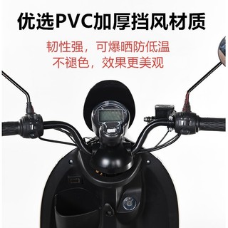 Xe Điện Kính Chắn Gió Pin Xe Hơi Kính Chắn Gió Rùa Nhỏ Vua Kim Ngưu Lớn Trước Dụng Cụ Kính Chắn Gió RS0D