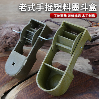 ✪Máy quay tay Máy phun nước Máy chế biến gỗ Trang web trực tuyến Chuyên dụng Dây đàn hồi chống rơi Đài phun nước bằng gỗ Hướng dẫn sử dụng Lót tự động Dòng D