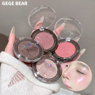 GEGE BEAR Highlighter Đa Năng Lấp Lánh Bột Kết Cấu Tinh Tế Làm Sáng Highlighter Đường Viền Blush Đơn Sắc Phấn Mắt Trang Điểm Mắt
