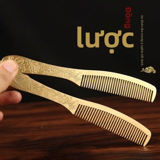 Lược đồng nguyên chất cho nam và nữ, lược đồng mẹ, lược đồng retro Trung Quốc