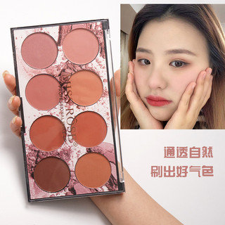 MISS ROSE Bảng má hồng tám màu trang điểm màu nude tự nhiên có độ bóng cao
