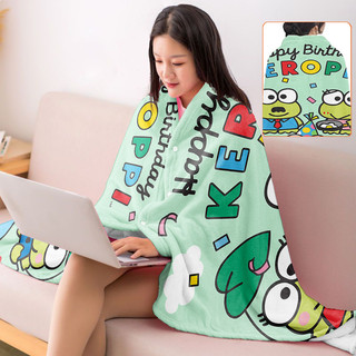 Sanrio Keroppi Khăn choàng Flannel in một mặt, Chăn hoạt hình, Chăn ngủ trưa