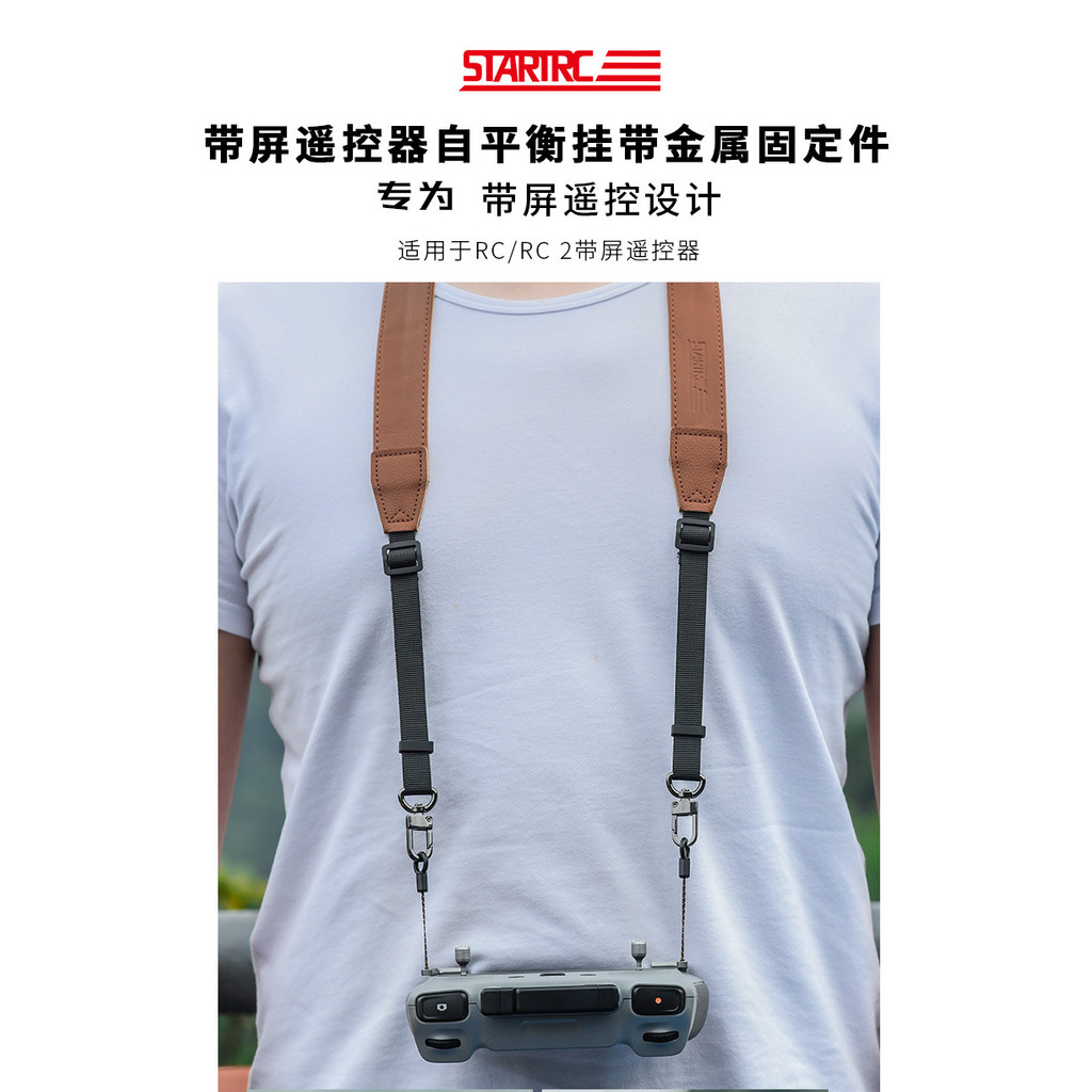 STARTRC Thích hợp cho điều khiển từ xa DJI MINI 4 PRO / AIR 3 với phụ kiện dây đeo RC 2 / RC màn hình