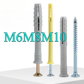 Tắc kê nở nhựa kèm vít M6M8M10 Vít lắp đặt nở, Tắc kê nở, Vít lắp đặt kèm nở lắp cửa nhôm cửa nhựa [JYD-ZZ-Z]