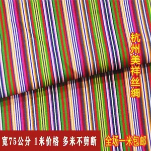 Phong Cách Dân Tộc Tây Tạng Quần Áo Thiểu Số Dân Tộc Khâu Ren Quần Áo Vải Tạp Dề Vải Satin Vải 4.2