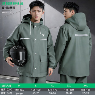 🔥 Áo mưa đi làm 🔥 áo mưa bộ cao cấp Quần áo mưa dã ngoại người lớn Áo Mưa và Quần Chia Bộ chống Nước cho Takeaway Rider Nam/Nữ