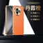 Dành Cho REDMI Poco F7Pro Ốp Điện Thoại Mạ Điện Họa Tiết Lychee Vỏ Mềm REDMI Bao Gồm Tất Cả Cạnh Chống Sốc Cao Cấp Vỏ Bảo Vệ