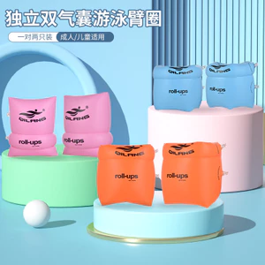 Người Mới Học Bơi Bơm Hơi Vòng Tay Trẻ Em Dày Túi Khí Bơi pvc Xi Lanh Bơm Hơi Tay Nước 4.7