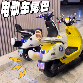 Xe Máy Phía Sau Đuôi Cáo Trang Trí Ngộ nghĩnh Có Thể Tháo Rời Điều Khiển Từ Xa Đuôi Điện Trang Trí Cho Xe Máy Động Vật Đuôi Trang Trí