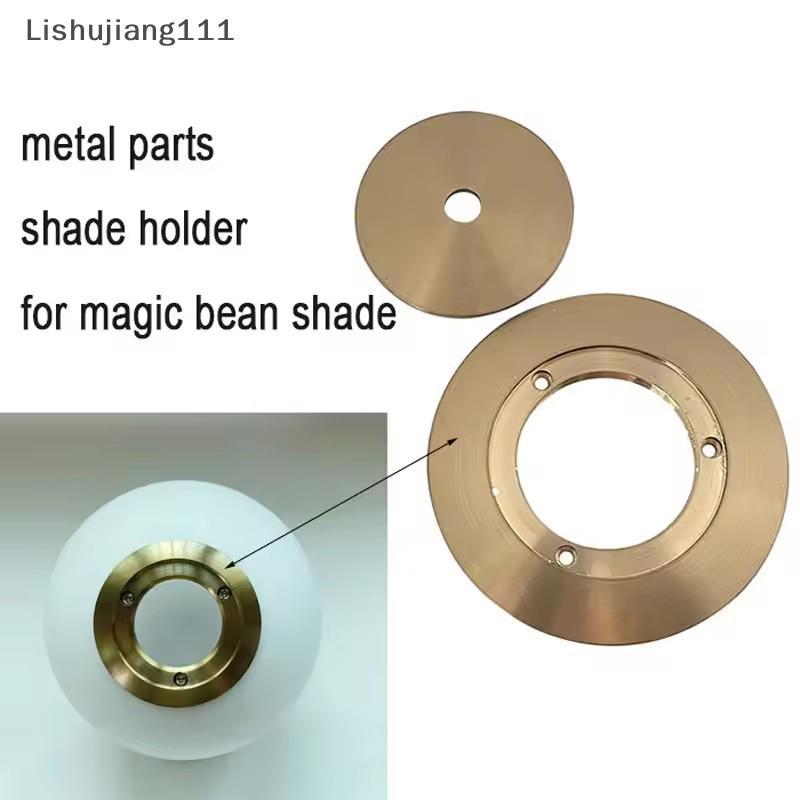 LIS Nắp Nhôm Kính Quả Cầu Đèn Giá Đỡ Cho Khay Hồ Quang Đĩa Bay Mặt Dây Chuyền Ánh Sáng Cố Định Phụ Kiện Thay Thế Cho Chiếu Sáng Gia Đình HUJ