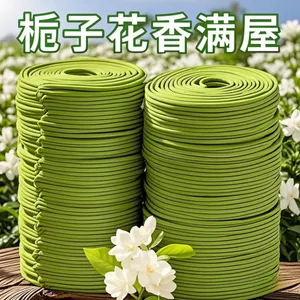 Hương Liệu Gardenia Oải Hương Osmanthus Gỗ Đàn Hương Cuộn Dây Khử Mùi Phòng Ngủ Ngải Cứu Chống Muỗi Dài @ -