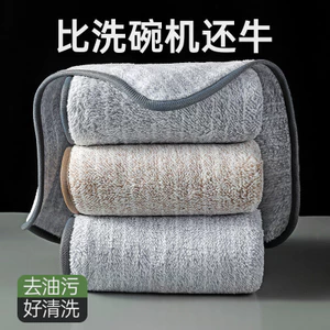 Nhà Bếp Chuyên Dụng Rag Hộ Gia Đình Khăn Chống Trơn Thấm Hút Khăn Lau Chống Trơn Khăn Trải Bàn Đồ Gia Dụng Vệ Sinh Đĩa Vải NV8T