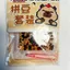 Bộ Đồ Chơi Giáo Dục Doudou Handmade diy Chất Liệu Trọn Bộ Ba Chiều Dụng Cụ Xếp Hình Bộ Quà Tặng Doudou 4.11