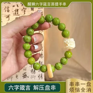 Vòng tay quả ngà xanh bồ đề phong cách sư tử - Thiết kế truyền thống Trung Quốc