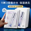 Cảm Giác Nước Phun Mặt nạ đàn hồi Dưỡng ẩm Dưỡng ẩm Dưỡng ẩm Làm sáng da Làm mới Tinh chất dưỡng ẩm Miếng dán Unisex 4.13