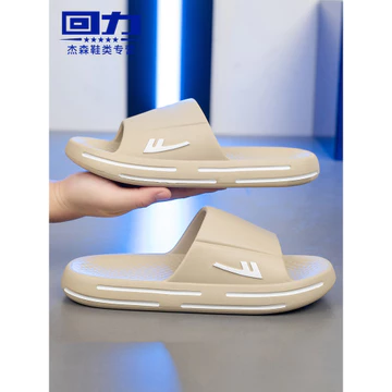 Kéo Lại Dép Nam Mùa Hè Phong Cách Mới Nhà Dép Dép Dép Phòng Tắm Chống Trơn Trượt Đế Mềm Nam Đế Dày Dép Dép Dép