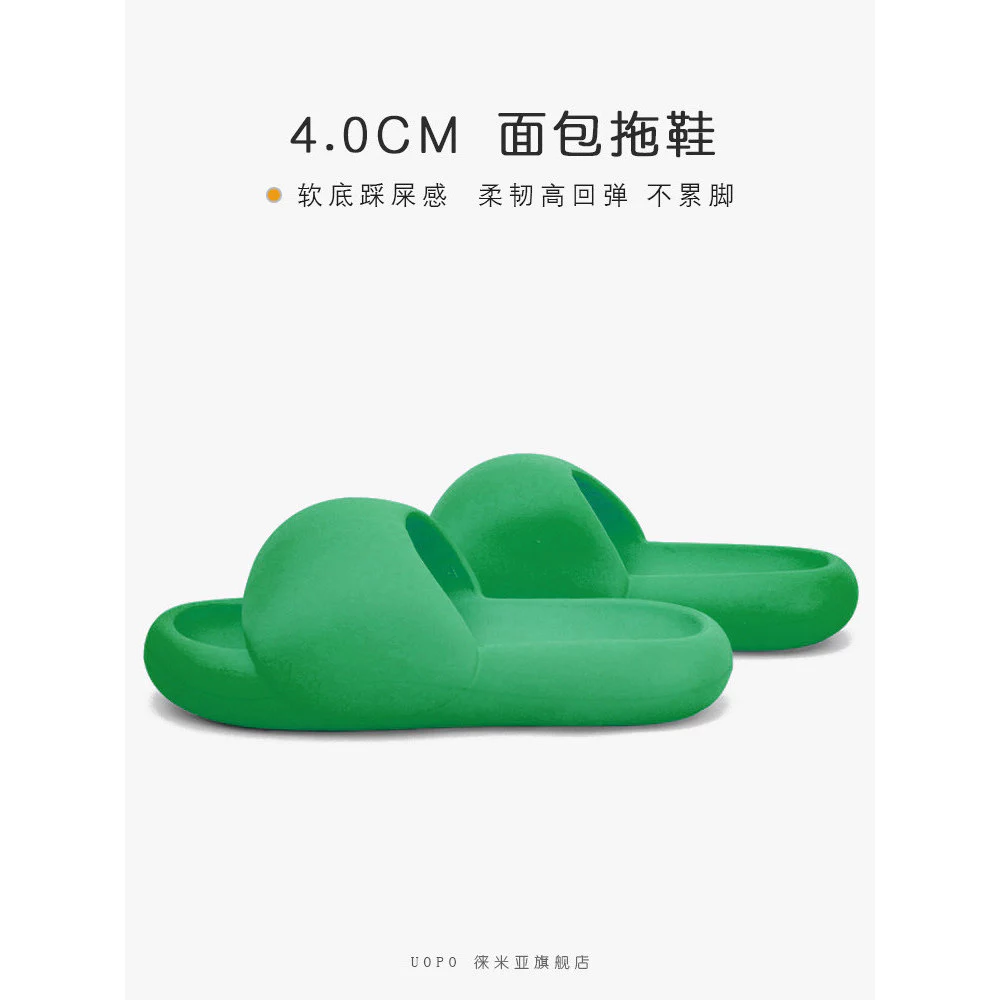 Lemia Dép Phòng Tắm Dép Giặt Tập Thể Dục Chống Trơn Trượt Nữ Bánh Mì Dép Mùa Hè Đế Dày Shit-stepping Nhà Trong Nhà Nam