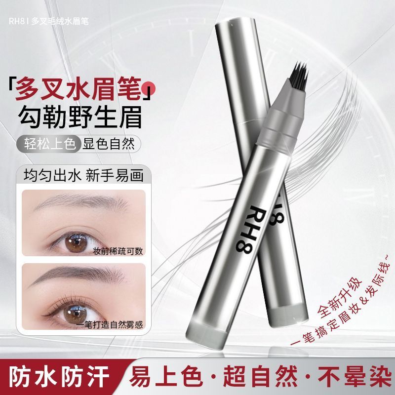 Bút Chì Kẻ Lông Mày Nước Đa Năng Đa Năng Đúc Một Bước Chống Thấm Nước Lâu Dài Khác Biệt Rễ