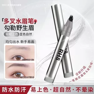 Bút Chì Kẻ Lông Mày Nước Đa Năng Đa Năng Đúc Một Bước Chống Thấm Nước Lâu Dài Khác Biệt Rễ