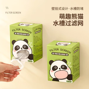 Bồn Rửa Nhà Bếp Lưới Lọc Cống Rau Chậu Rửa Chống Tắc Dùng Một Lần Lưới Lọc Túi 1 Lưới Thoát Nước VRZR