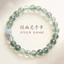 Vòng tay nữ Aquamarine hạt chuyển màu - Mang lại may mắn và vẻ đẹp tự nhiên