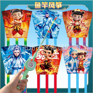 Fang Diều Phong Cách Mới Vuông Cần Câu Diều Trẻ Em Cầm Tay Nhựa Diều Nhỏ Cần Câu Diều Gian Hàng Phong Cách Mới