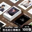Bán Hàng Mới Hàng Hóa Yousi Thế Kỷ 21 Bà Dajun Hàng Hóa Photocard Ảnh Tinh Tế Thẻ Hai Mặt Chữ Ký Hàng Hóa Chất Lượng Cao