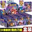 My Shield Khối Xây Dựng Hộp Của Tôi Hot Terrier Shiba Inu Lắp Ráp Đồ Chơi Bé Trai Dễ Thương 4.17