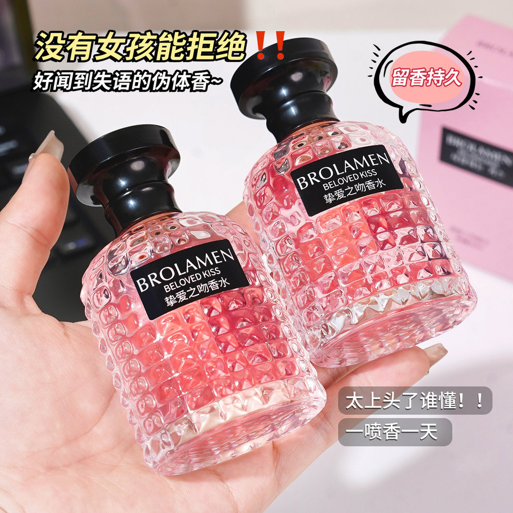 BROLAMEN BROLAMEN Nữ Đinh Tán Nước Hoa Love Kiss Nước Hoa Kéo Dài Eau de Toilette 12.18