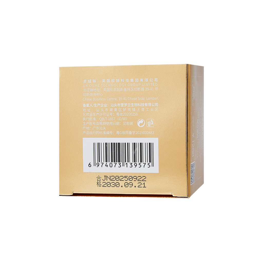 JNMR Pháp Caviar Chống Nhăn Trẻ Peptide Làm Đầy Kem Mắt Làm Săn Chắc Xung Quanh Mắt Làm Sáng Đường Mắt Dưỡng Ẩm Nguồn Dưỡng Ẩm Tóc 12.18