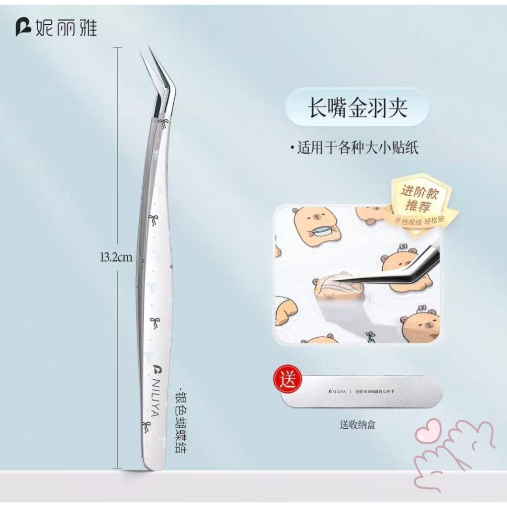 IOIIK Nhíp inox cong - Dụng cụ cảnh quan và lông mày có độ chính xác cao