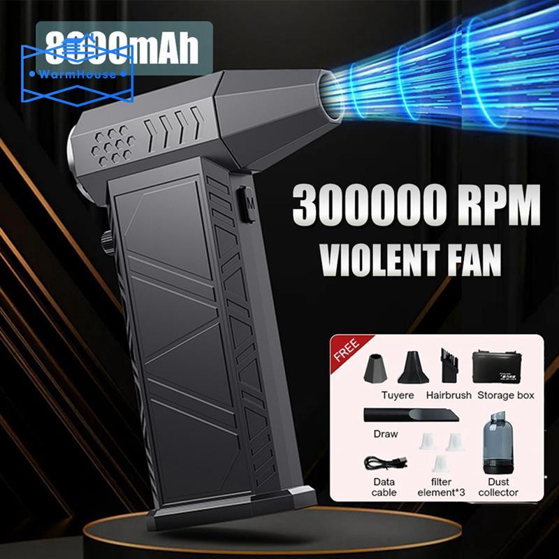 Máy thổi khí mạnh mẽ 8000mAh, 300000Công nghệ RPM với động cơ không chổi than để làm sạch hiệu quả