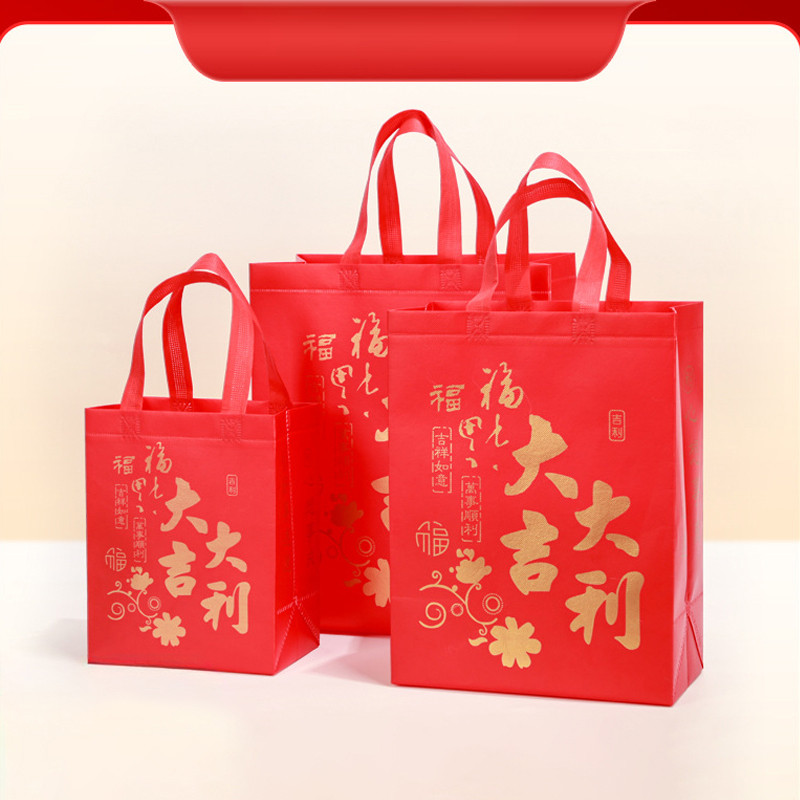 2 Chiếc Mùa Xuân Lễ Hội Đỏ Dày Fu Nhân Vật Vải Không Dệt Quà Tặng Túi Tote