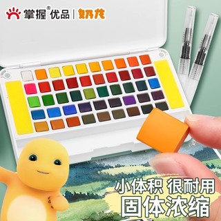 Master Solid Watercolor Paints Bộ công cụ nghệ thuật Sơn tay Màu nước có thể giặt được với dụng cụ tấm vẽ 2025.12.25