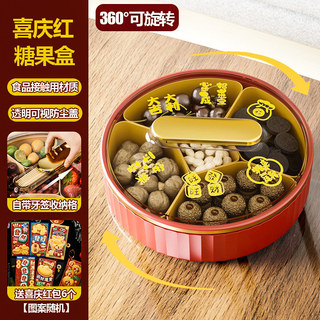 🔥 khay đựng bánh kẹo tết 🔥 sang trọng Khay đựng trái cây hộ gia đình hộp đựng đồ ăn nhẹ phòng khách khay đựng trái cây 2026 hộp đựng trái cây sấy khô Quà tặng năm mới khay trái cây khô khay đựng cà phê phòng khách có hàng sẵn ♪Đĩa Trái Cây Hộ Gia Đình P