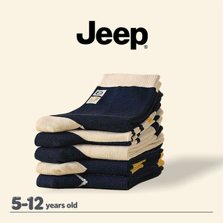 JEEP Tất Giữa Ống Trẻ Em Mùa Đông Bé Trai Trung Lớn Trẻ Em Ấm Áp Dày Thoáng Khí Giảm Mồ Hôi