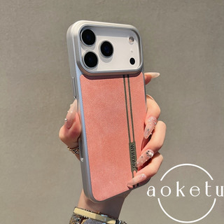 Thích hợp cho vỏ điện thoại Apple 17 có lực hút từ tính tích hợp, vỏ da trơn Apple 17 Promax có nối họa tiết vải, vỏ cứng đơn giản chống rơi 16pro / 15 / 14 / 13