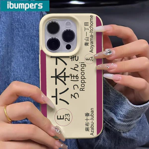 Ibumpers Ốp Điện Thoại Thanh Lịch Tokyo Metro Roppongi Station Silicon Mềm Chống Sốc Vỏ Cho iPhone 11 12 13 14 15 16 17 Pro Max IP Plus