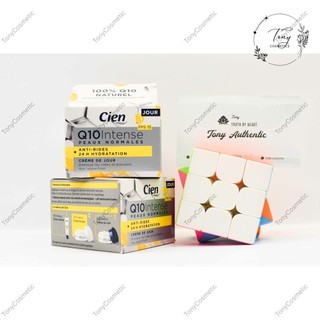 Bộ kem dưỡng da Cien chống lão hóa, dưỡng ẩm, chăm sóc da toàn diện và an toàn ngày và đêm