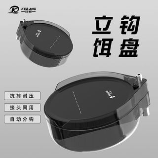 Hộp mồi kéo kebang full từ tính với khay rời và móc nổi - Câu cá mạnh mẽ ngoài trời